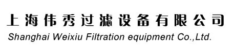 Shanghai Weixiu Filtration equipment Co.,Ltd.